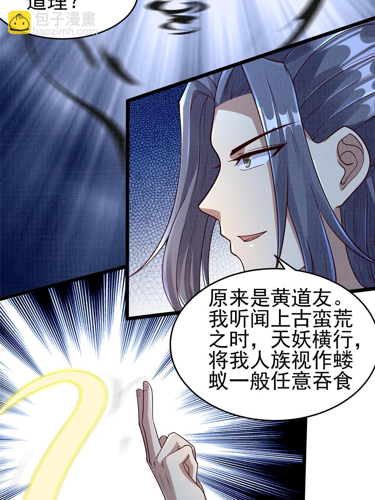 52 夜战妖鳝17