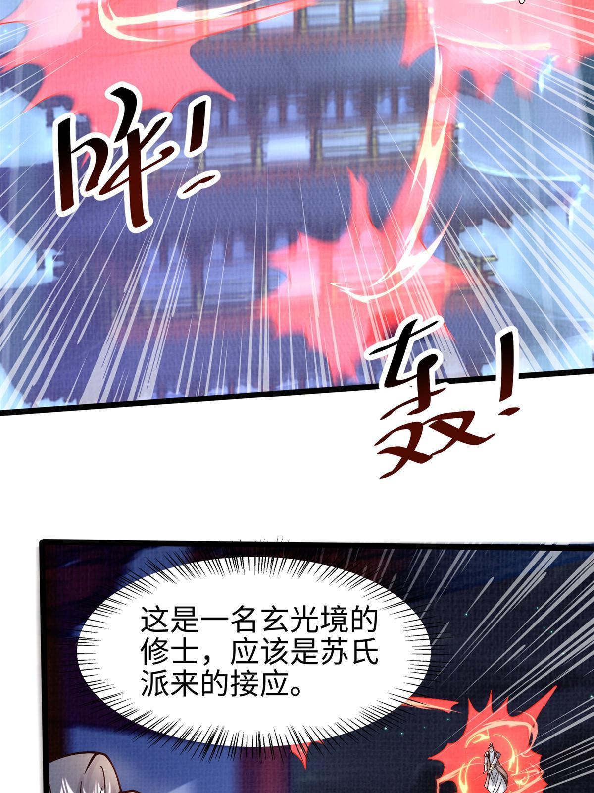 24 无一生还65