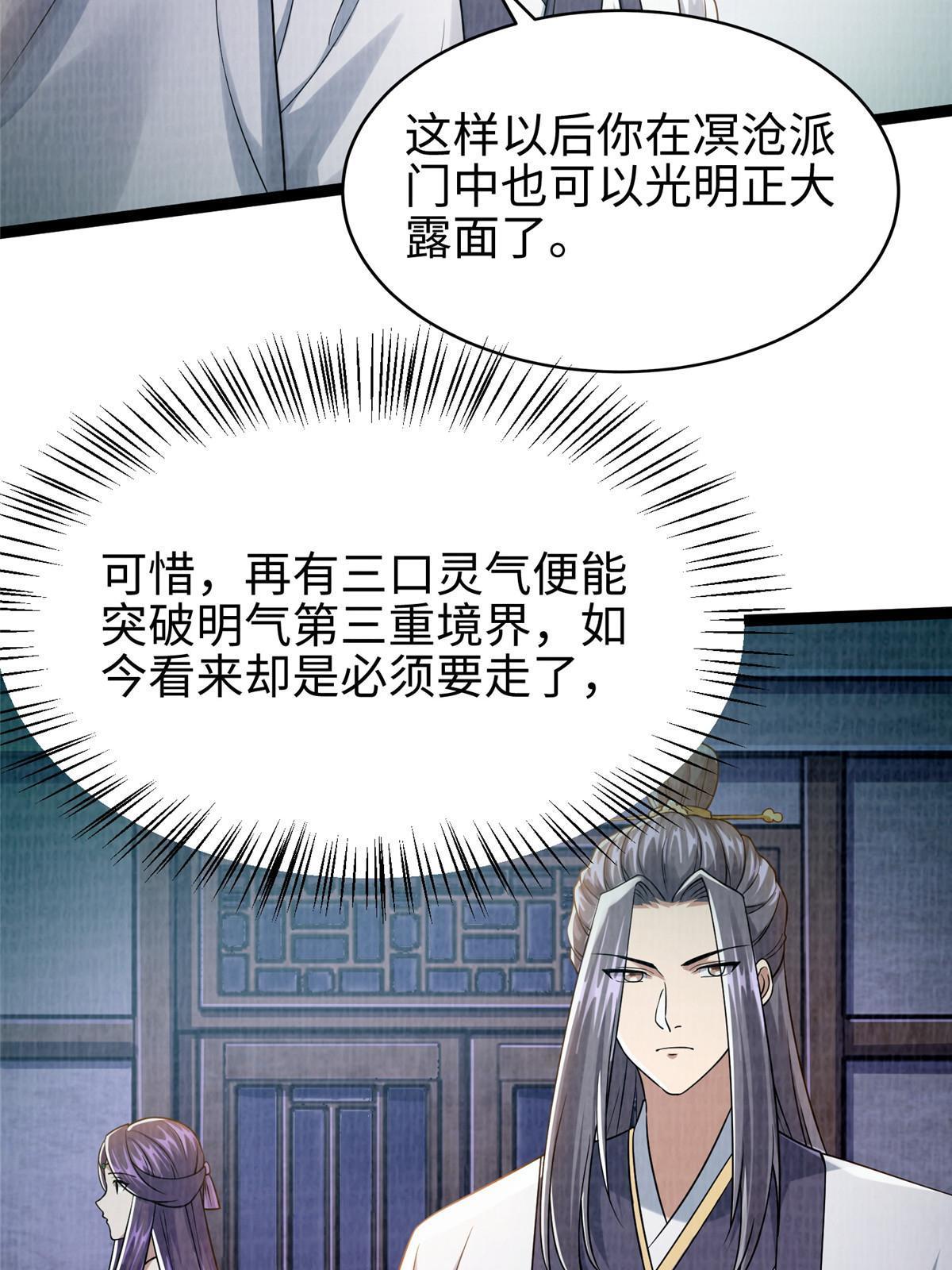 27 以丹换书77