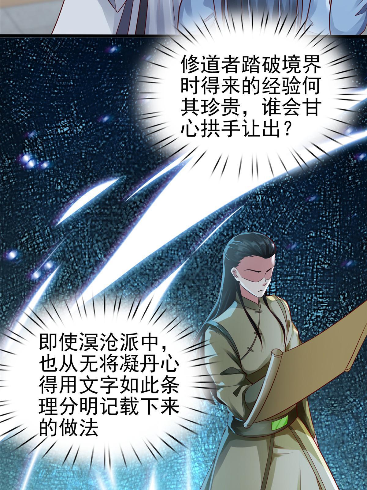 76  赴约五桐25