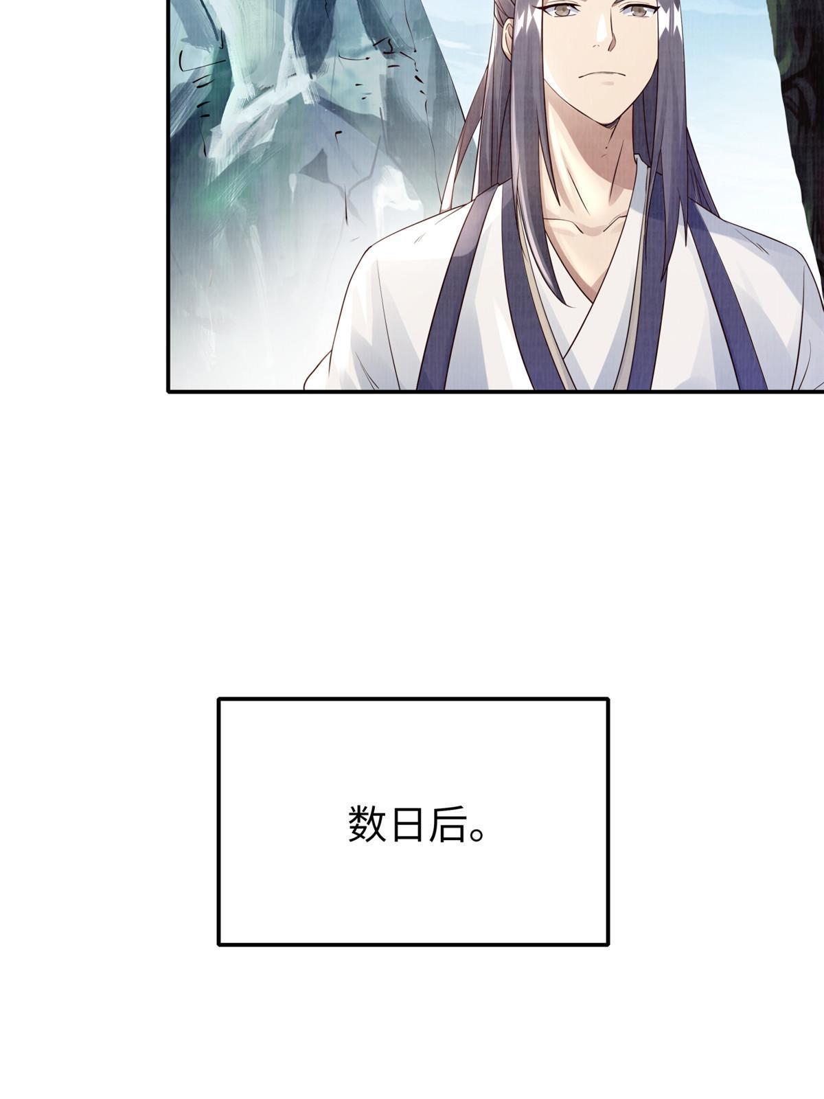 14 雾气脉象38