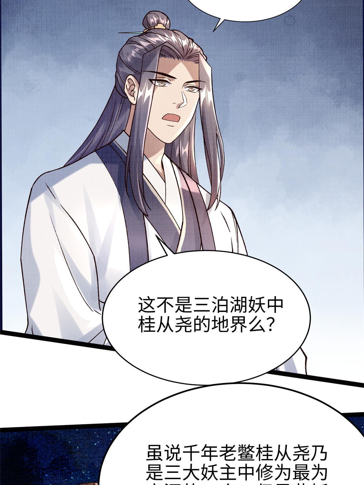 32 小浪山行25