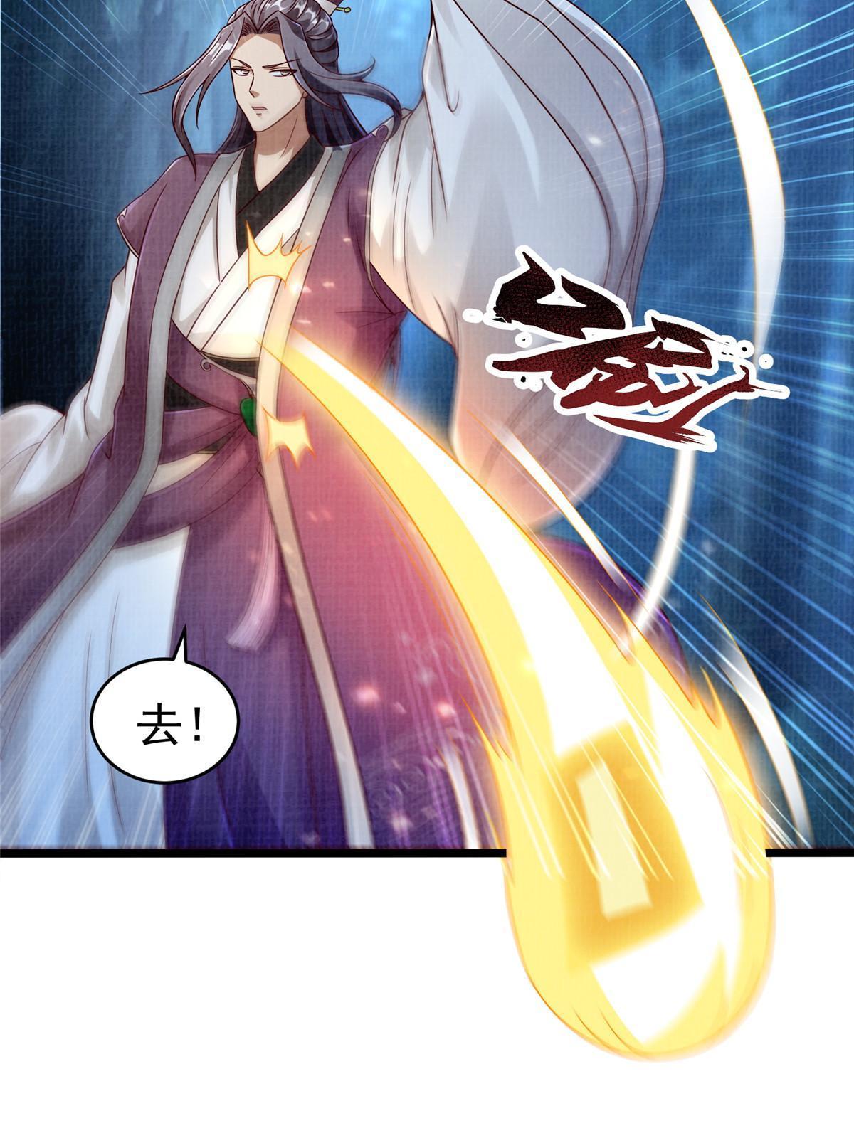 57 神梭被污53