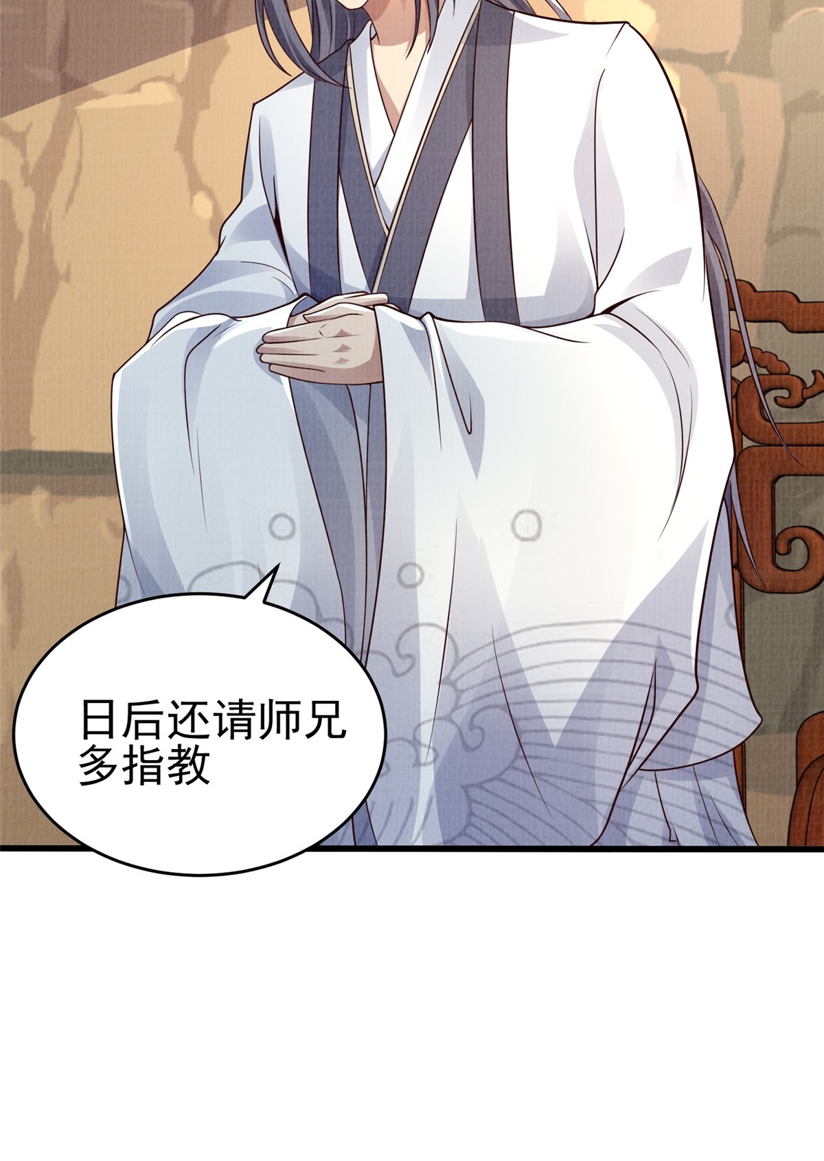 47 璎仙寻人8