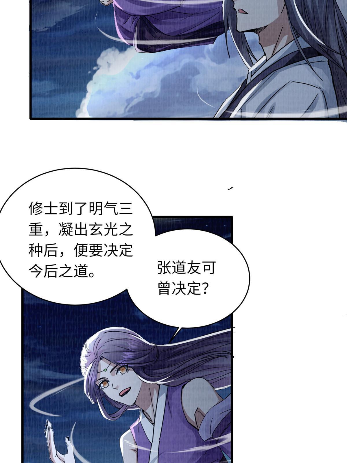 25 击杀贺方66
