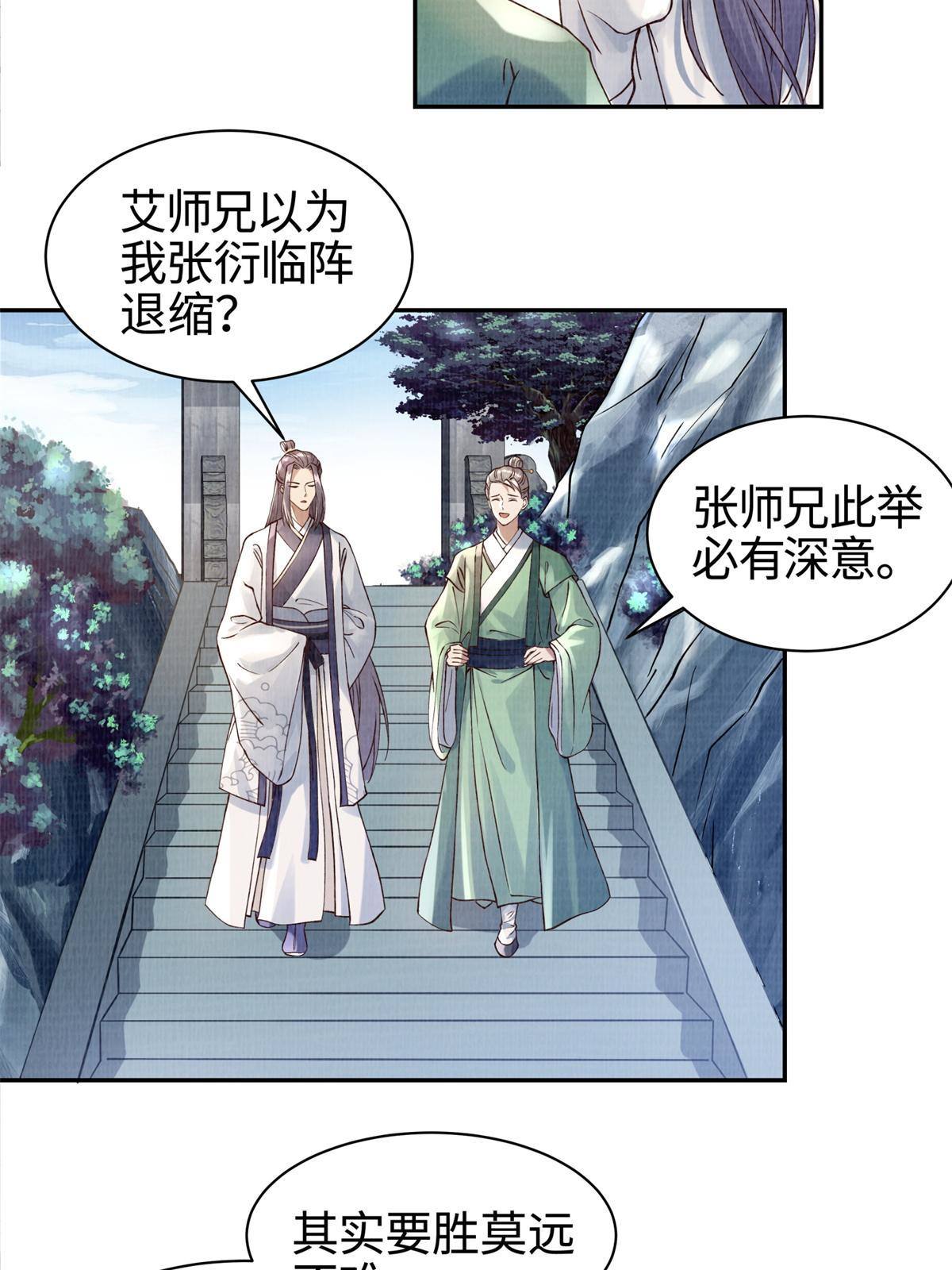 05 玄文法会41