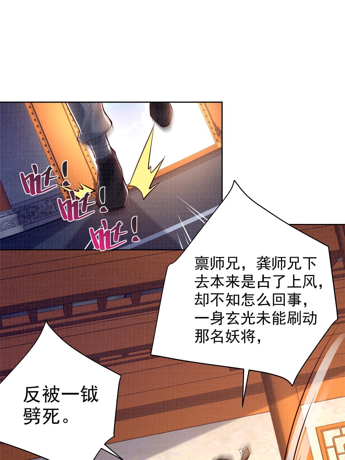 50 金虹贯空7