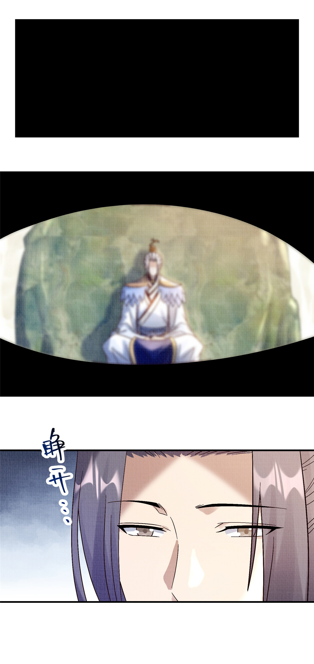 36 昭幽妖主18