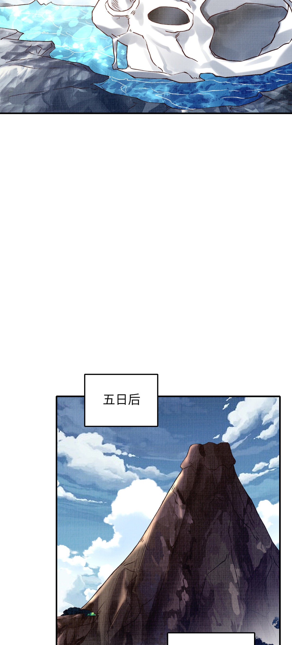36 昭幽妖主41