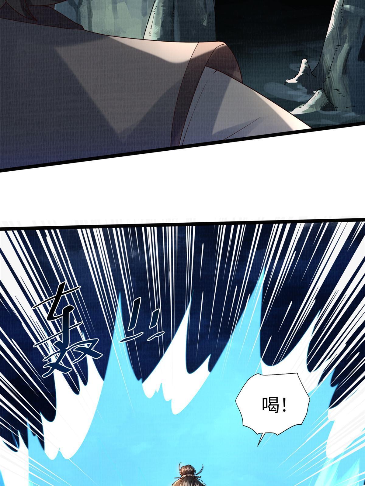 13 斩草除根60