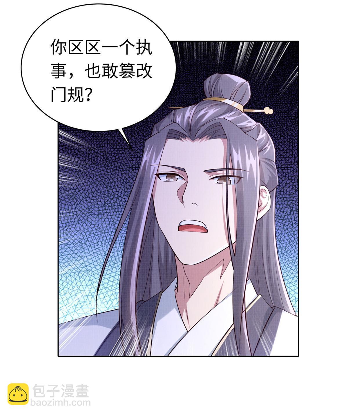 15 仙姬唐嫣67