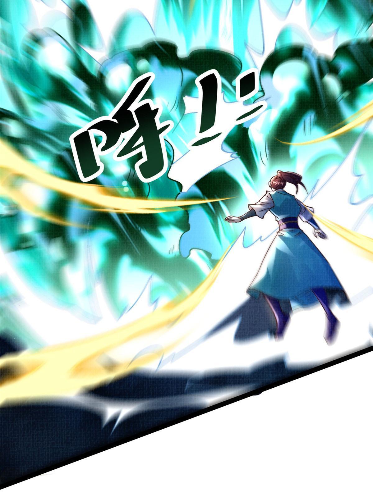 29 江上激斗20