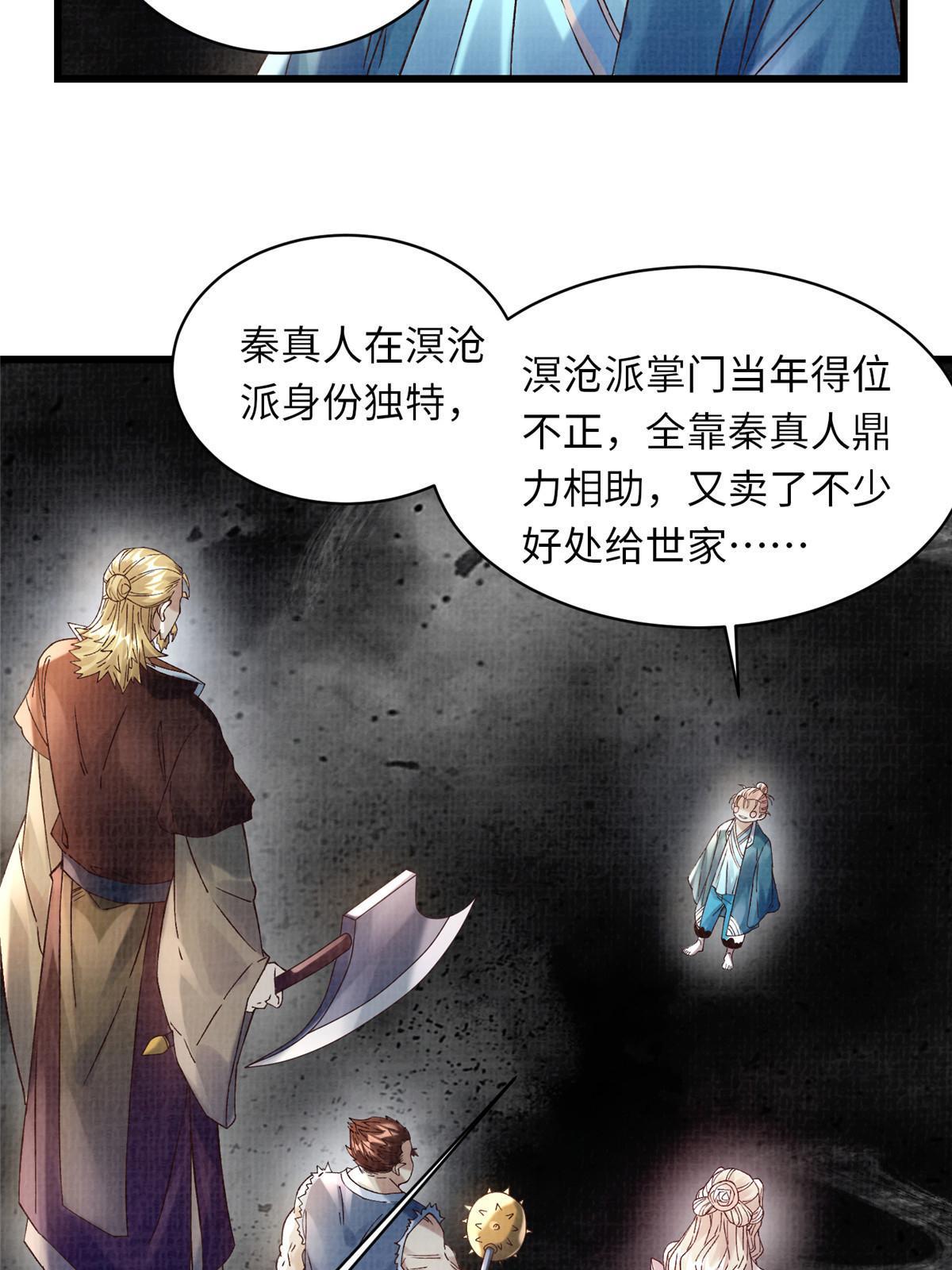56 寄心竹节9