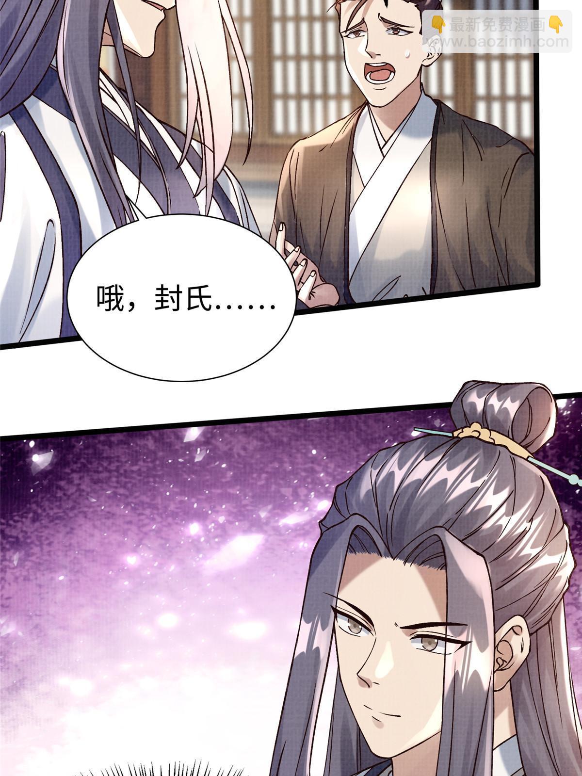 20 引君入瓮11