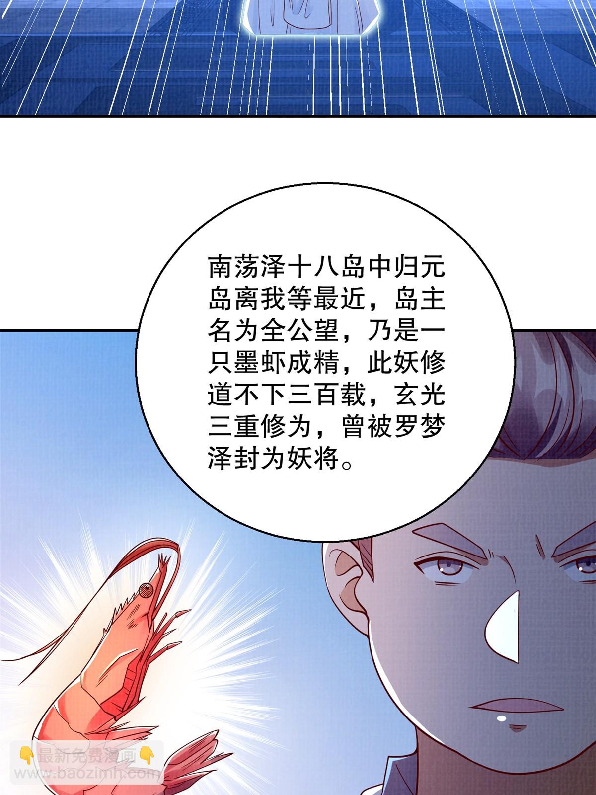 49 战起南荡12