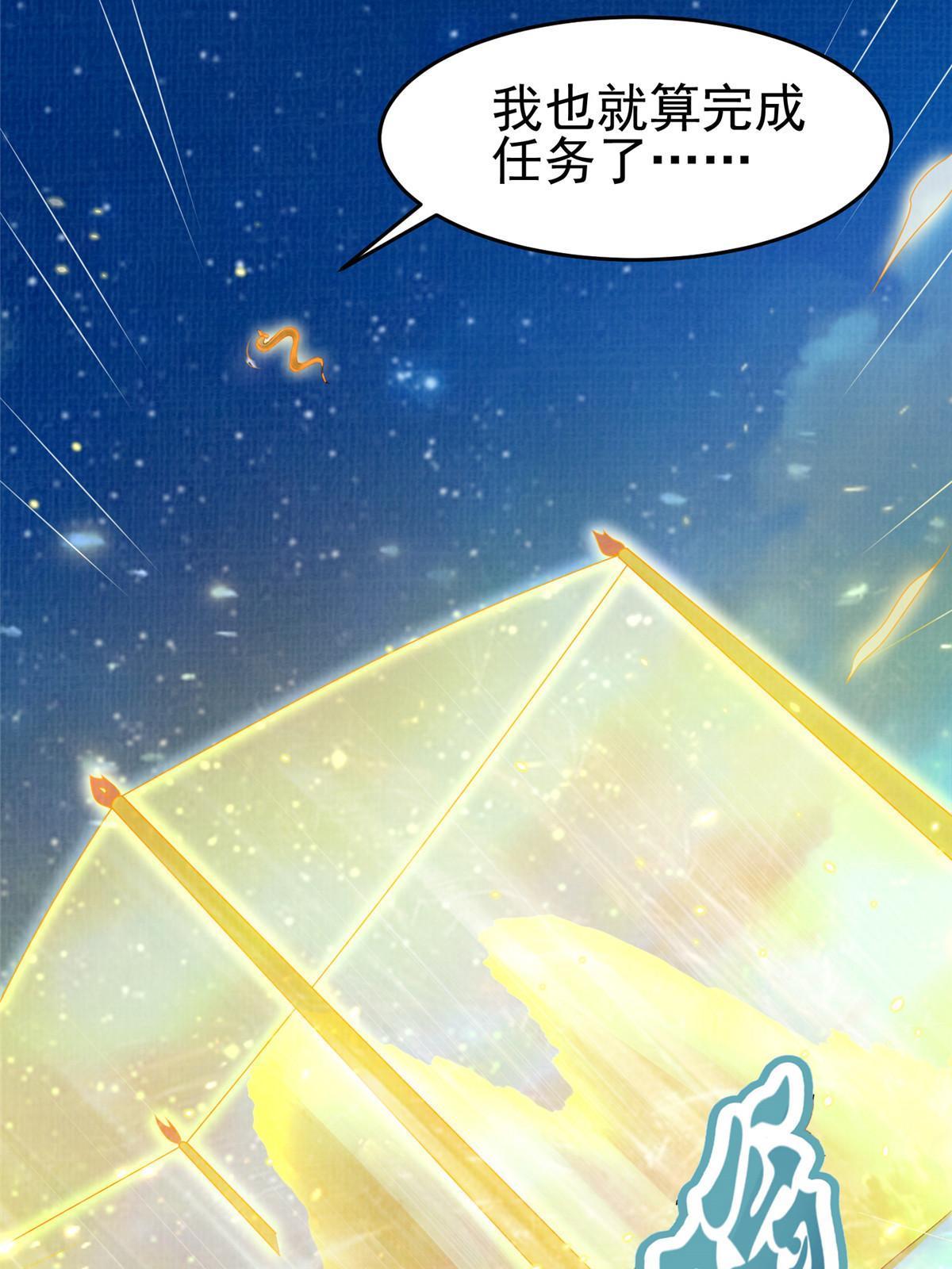 52 夜战妖鳝71