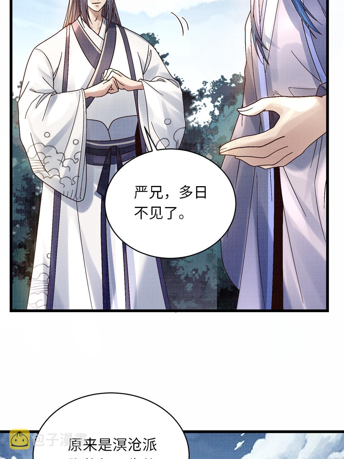 74 丹阳拜寿54