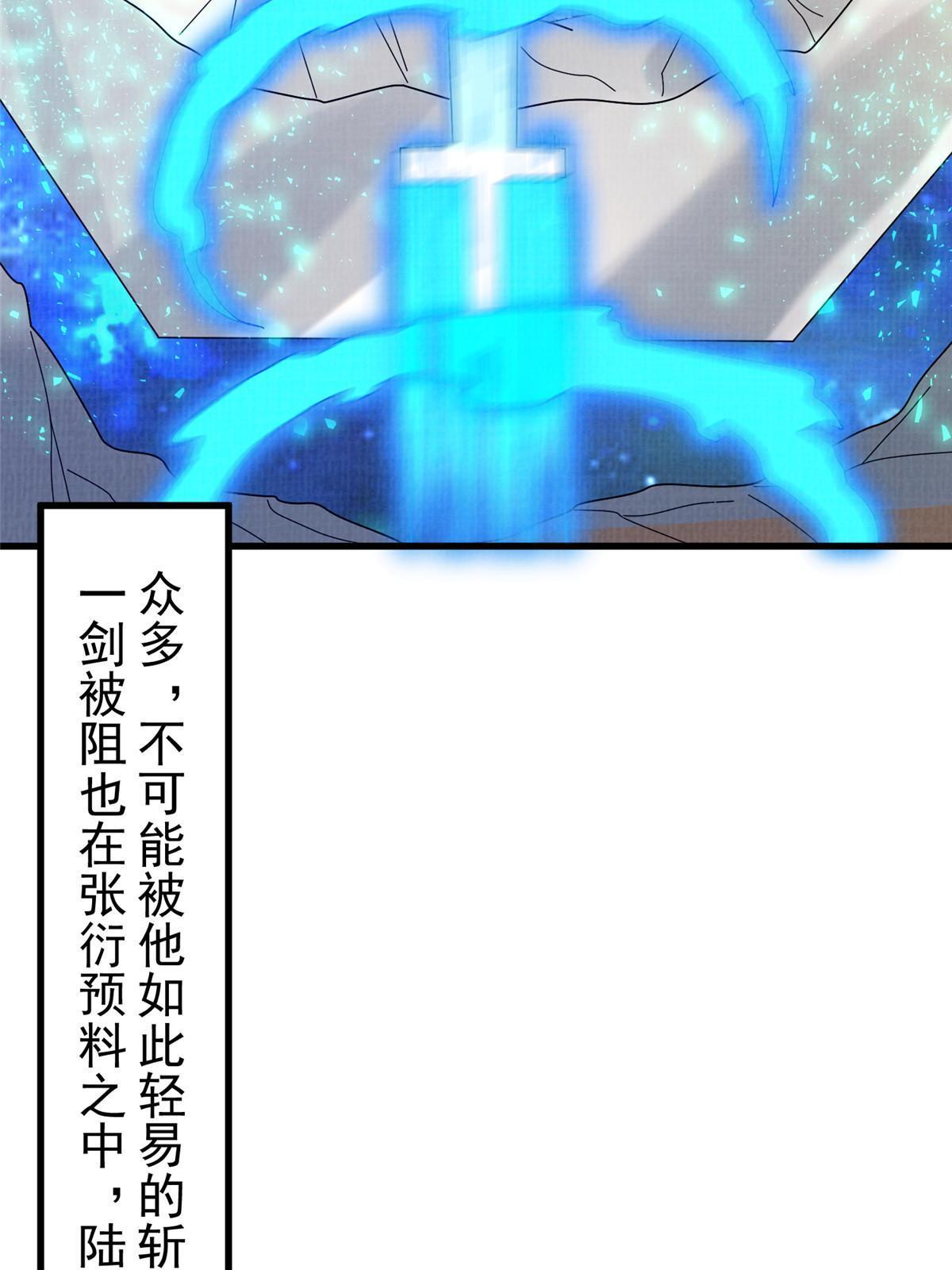 85 穷追猛打（上）10