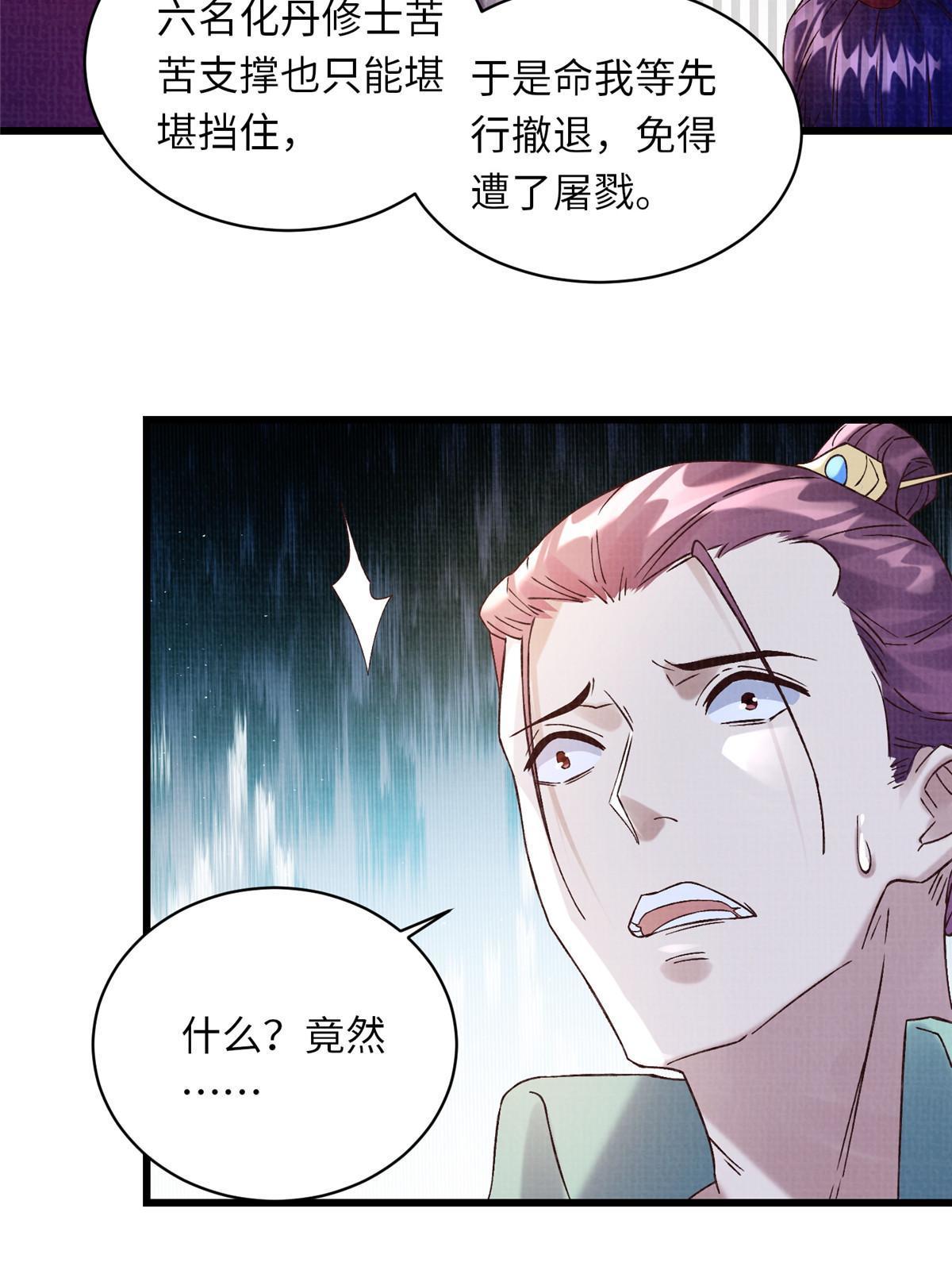 56 寄心竹节31