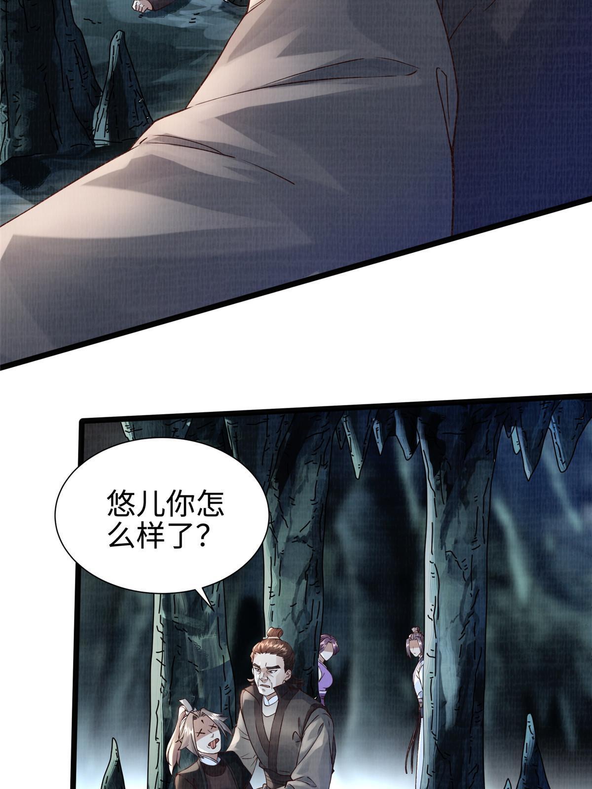 13 斩草除根32