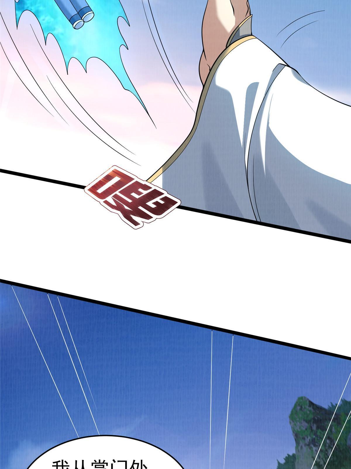 69 暂别溟沧24