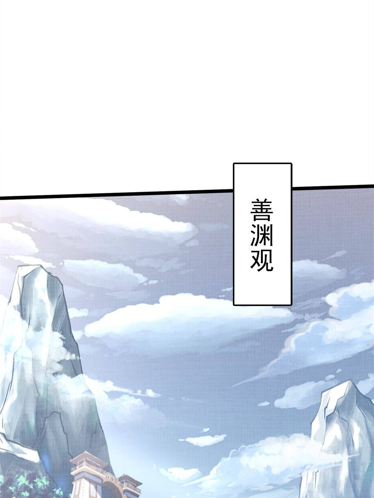 04 凝气筑元54