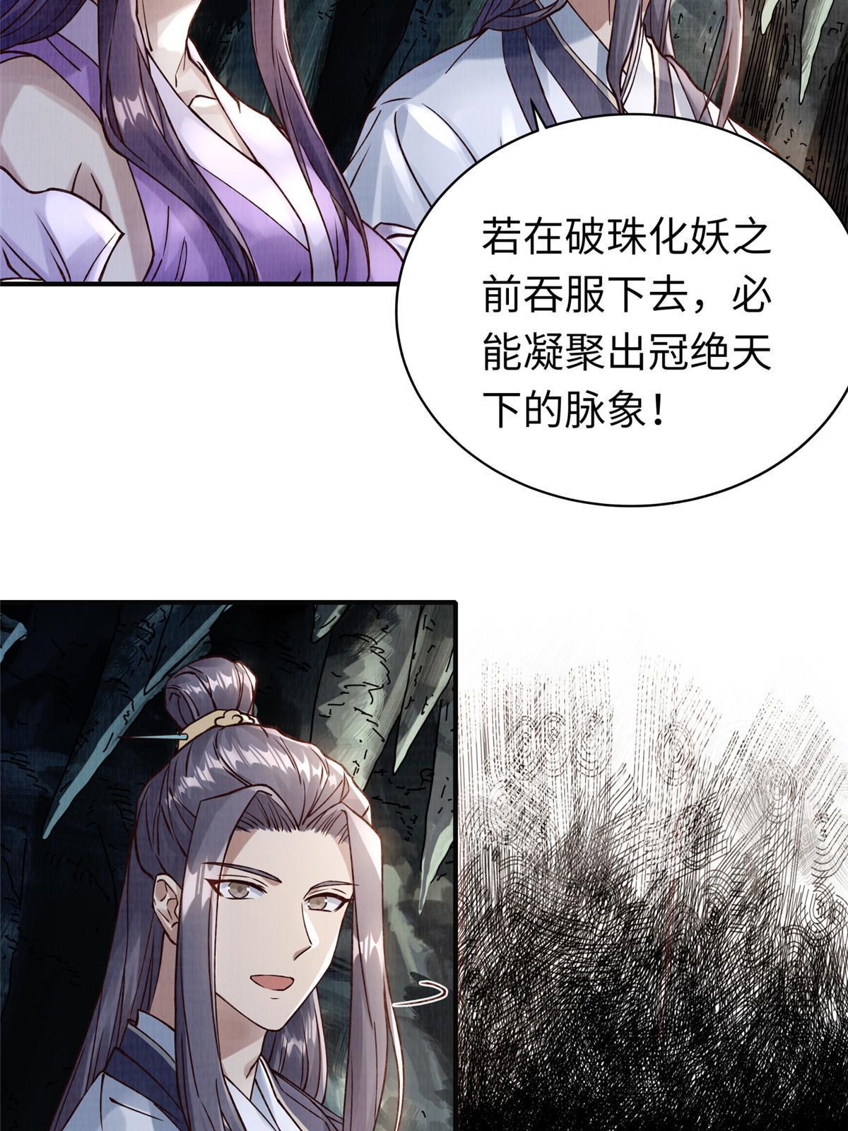 11 借势而行9