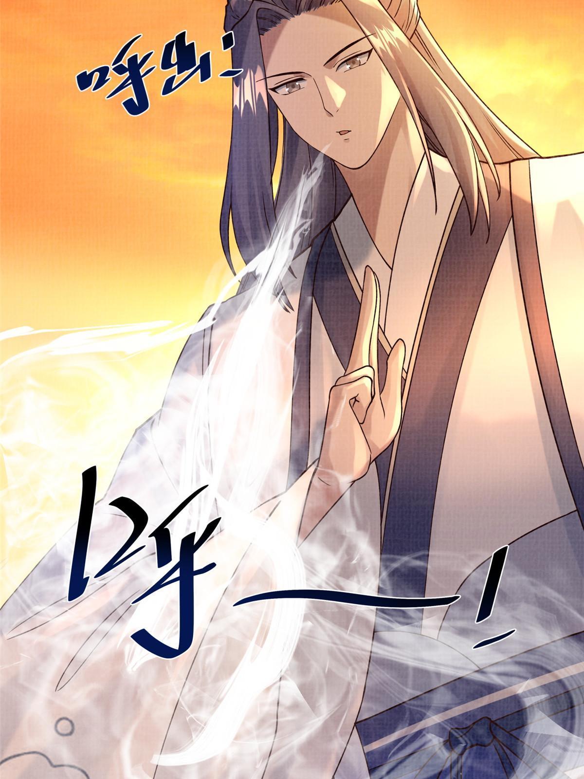 17 生死绝争79