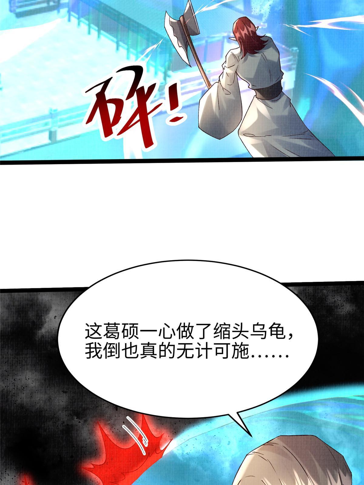 55 摄空飞幡17