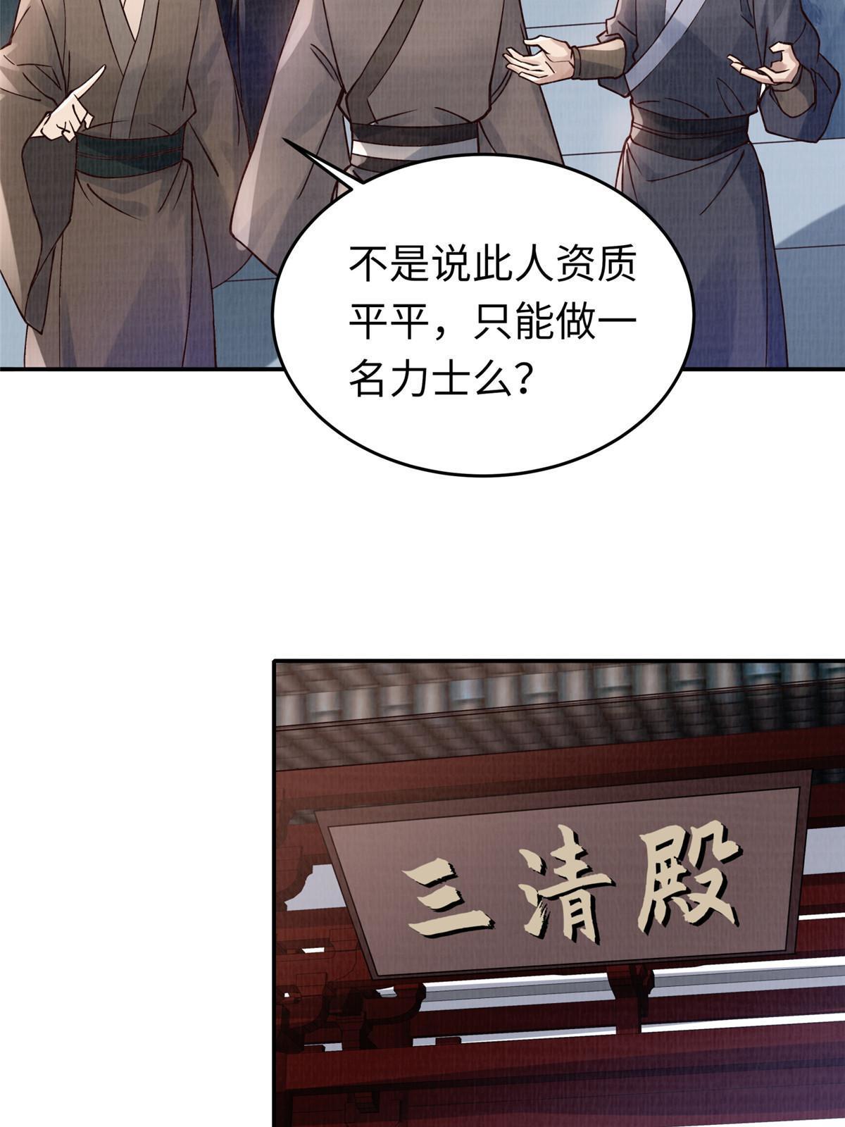 14 雾气脉象56