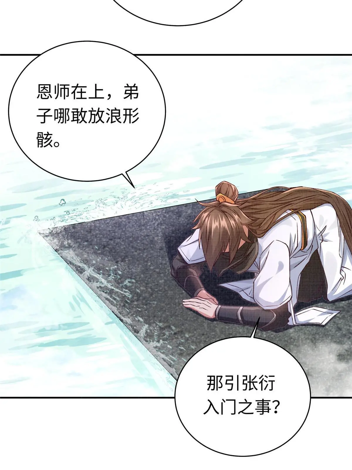 15 仙姬唐嫣17