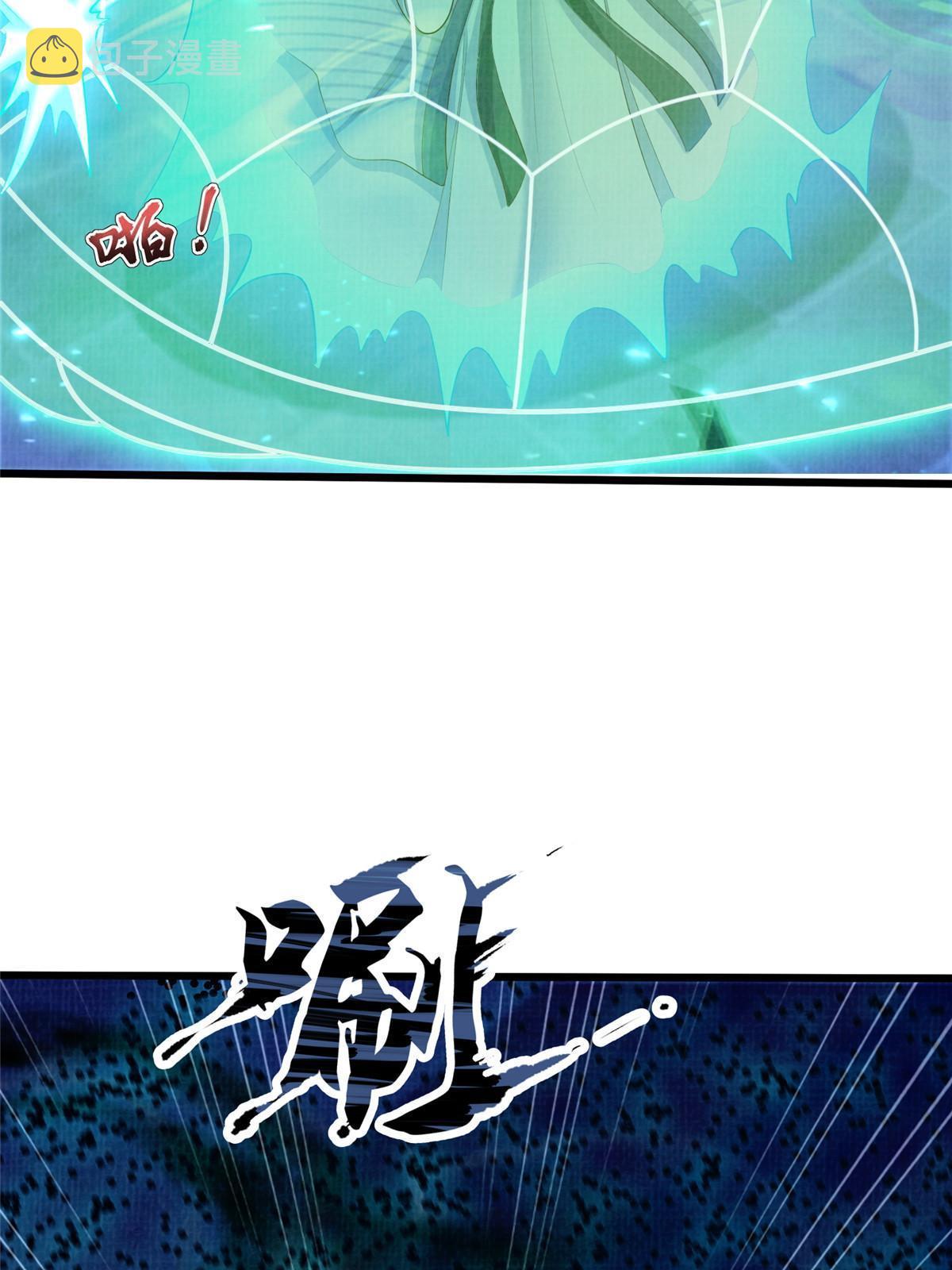 88 灭杀沉香66