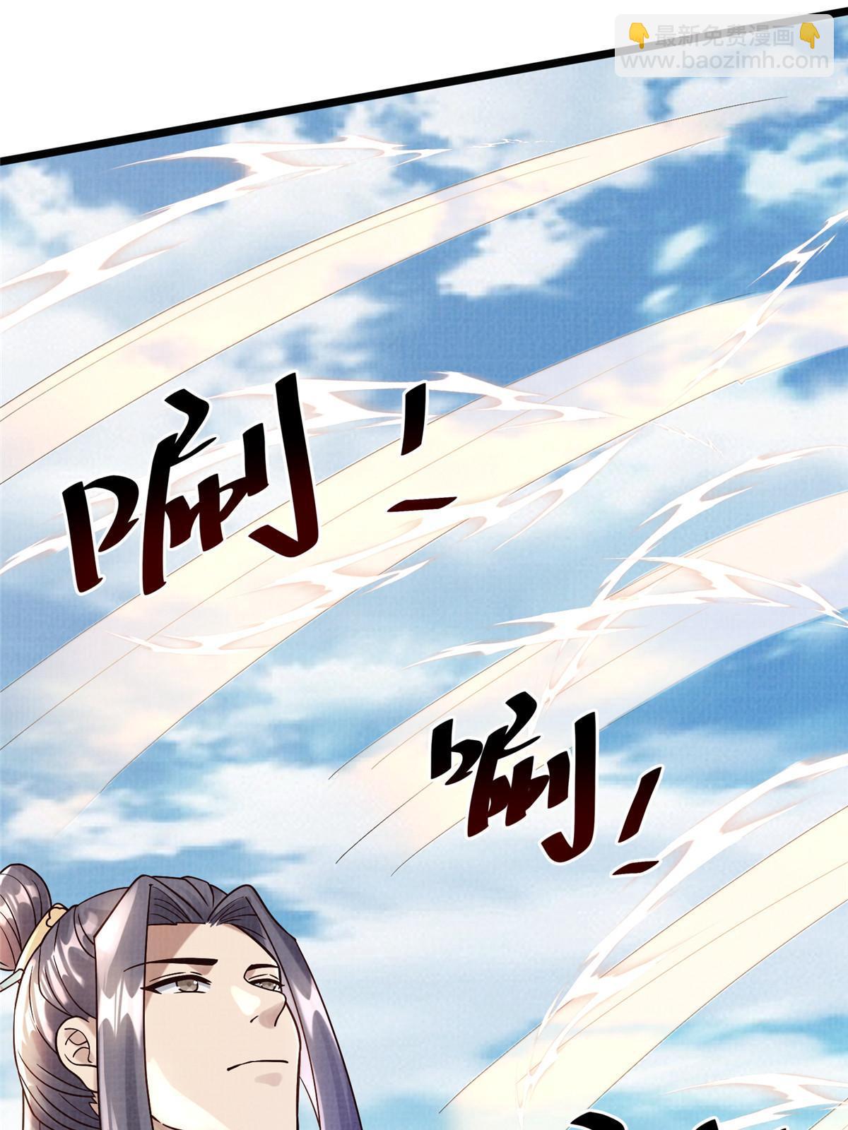 19 拜师丹院96