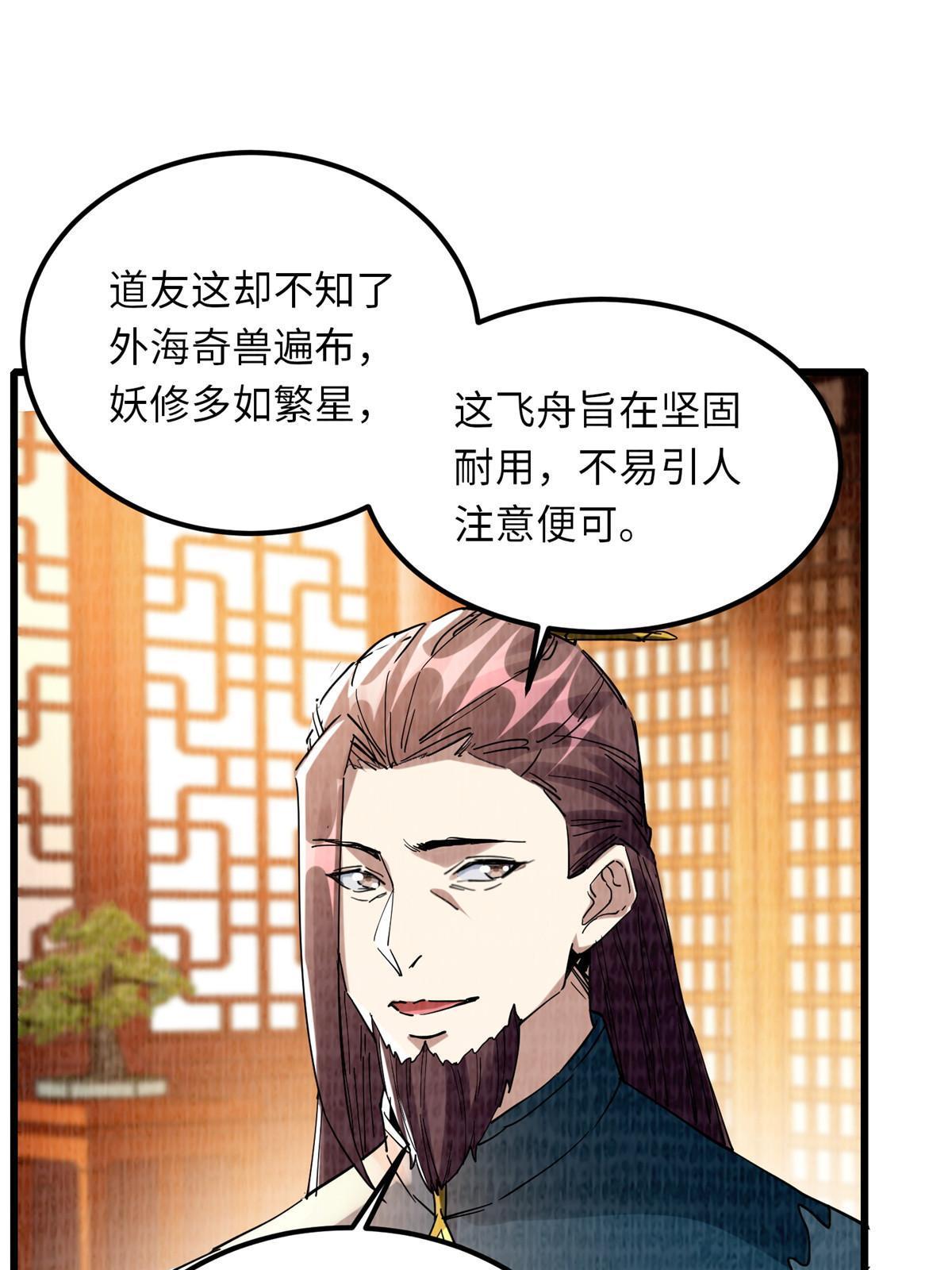 89 海滨寻舟60
