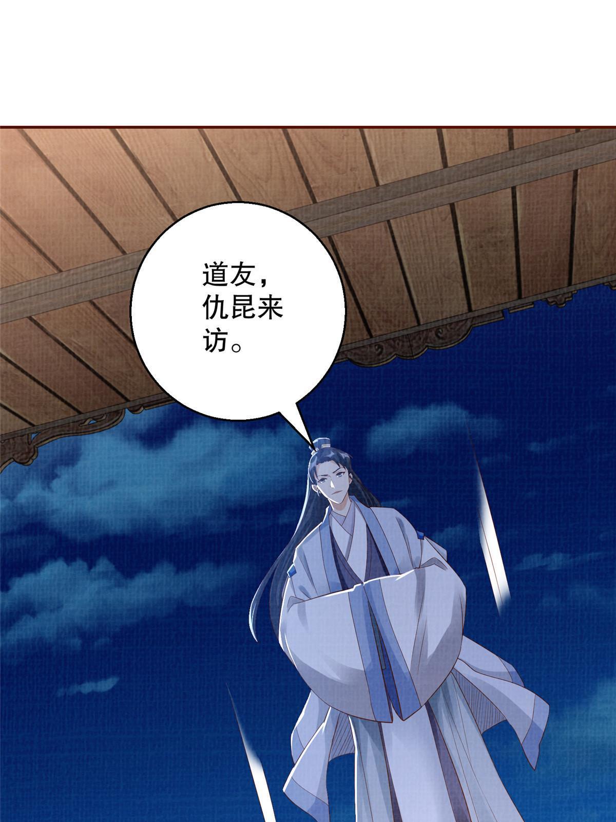 73 不是一路18