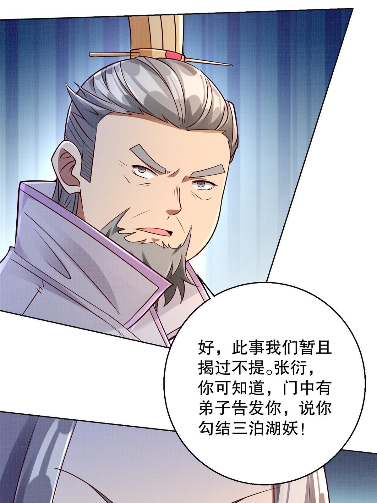59 剑断是非46
