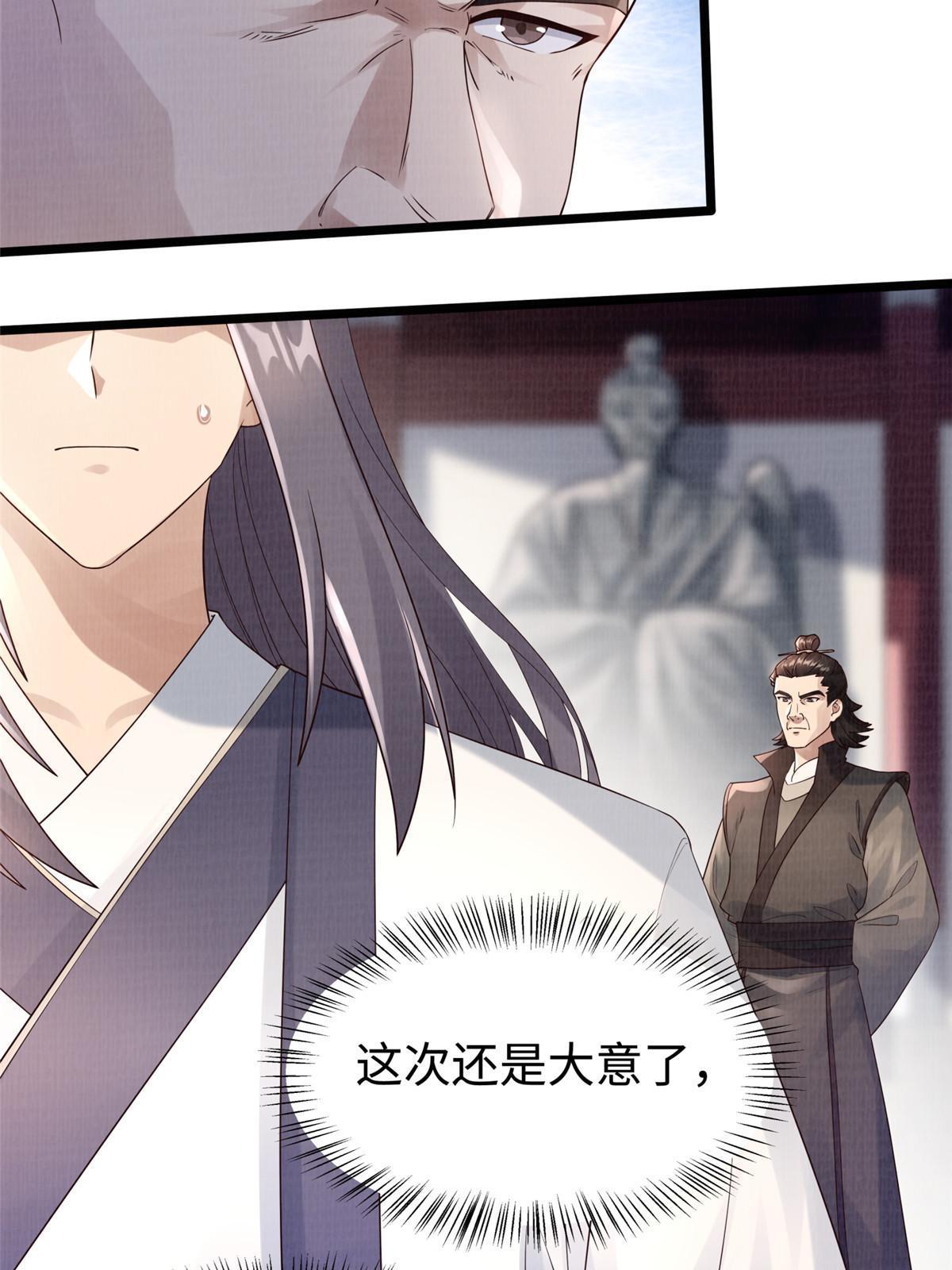10 贝王洞穴29
