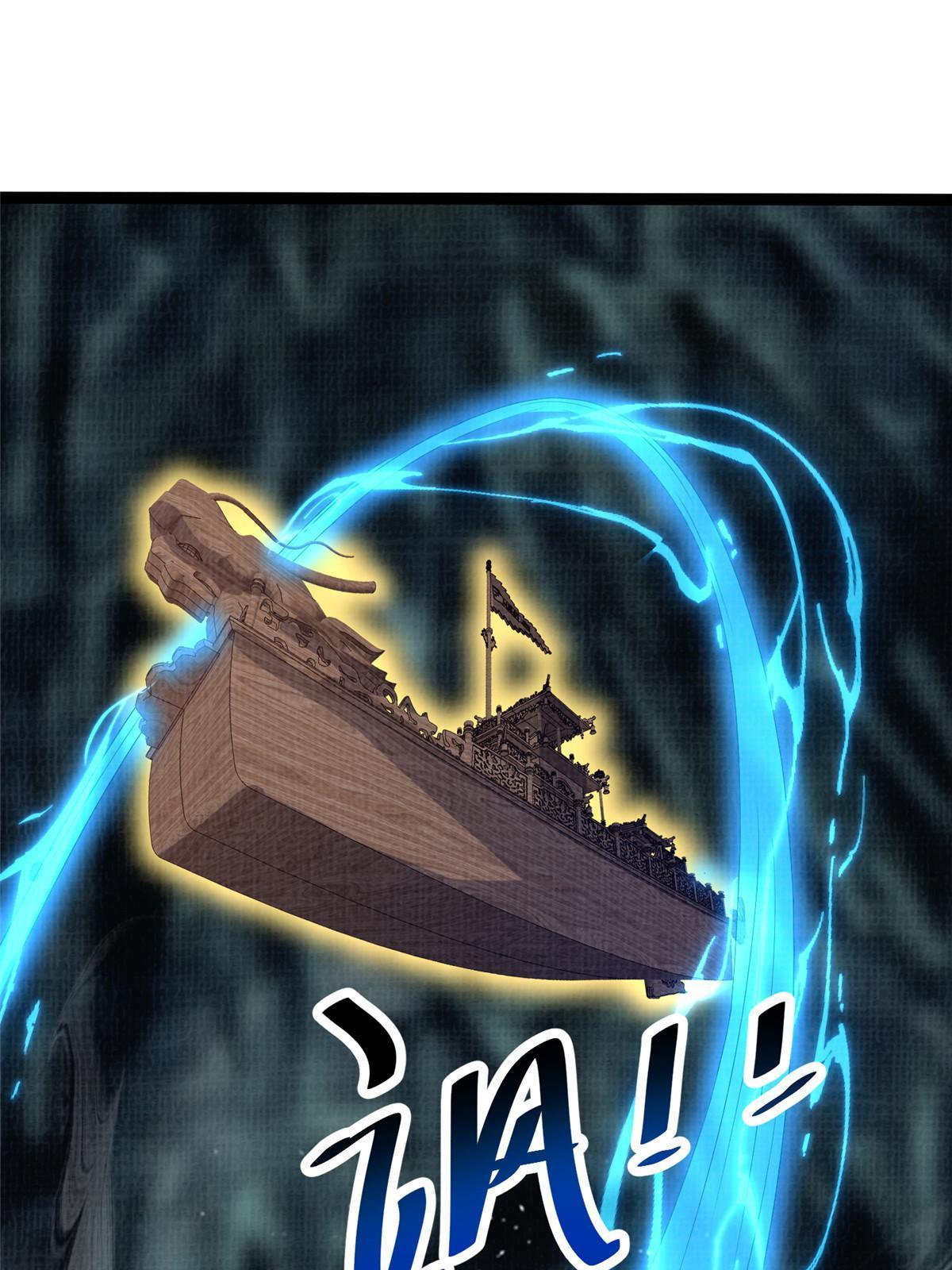 42 海眼突围（上）69