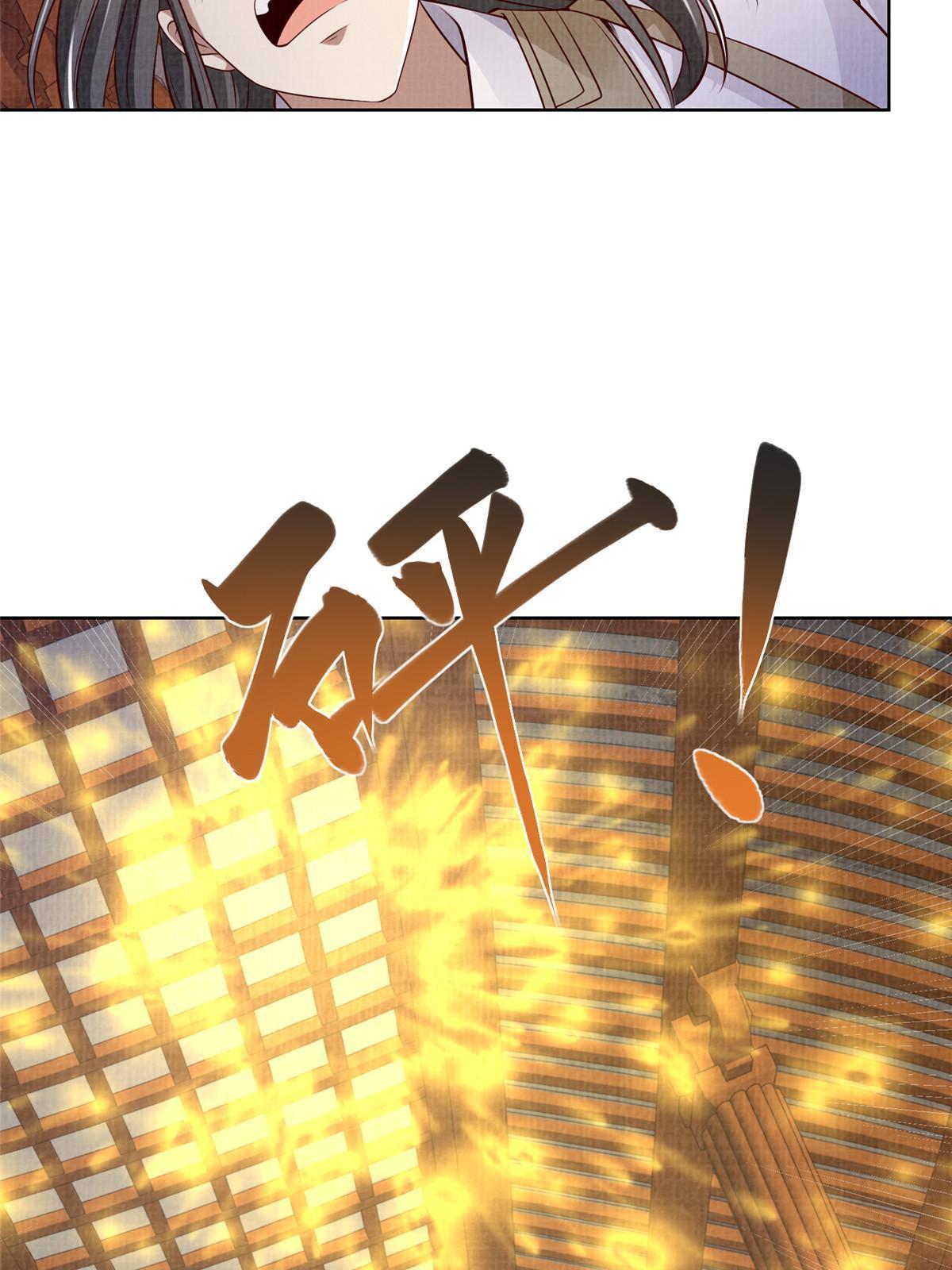 50 金虹贯空58