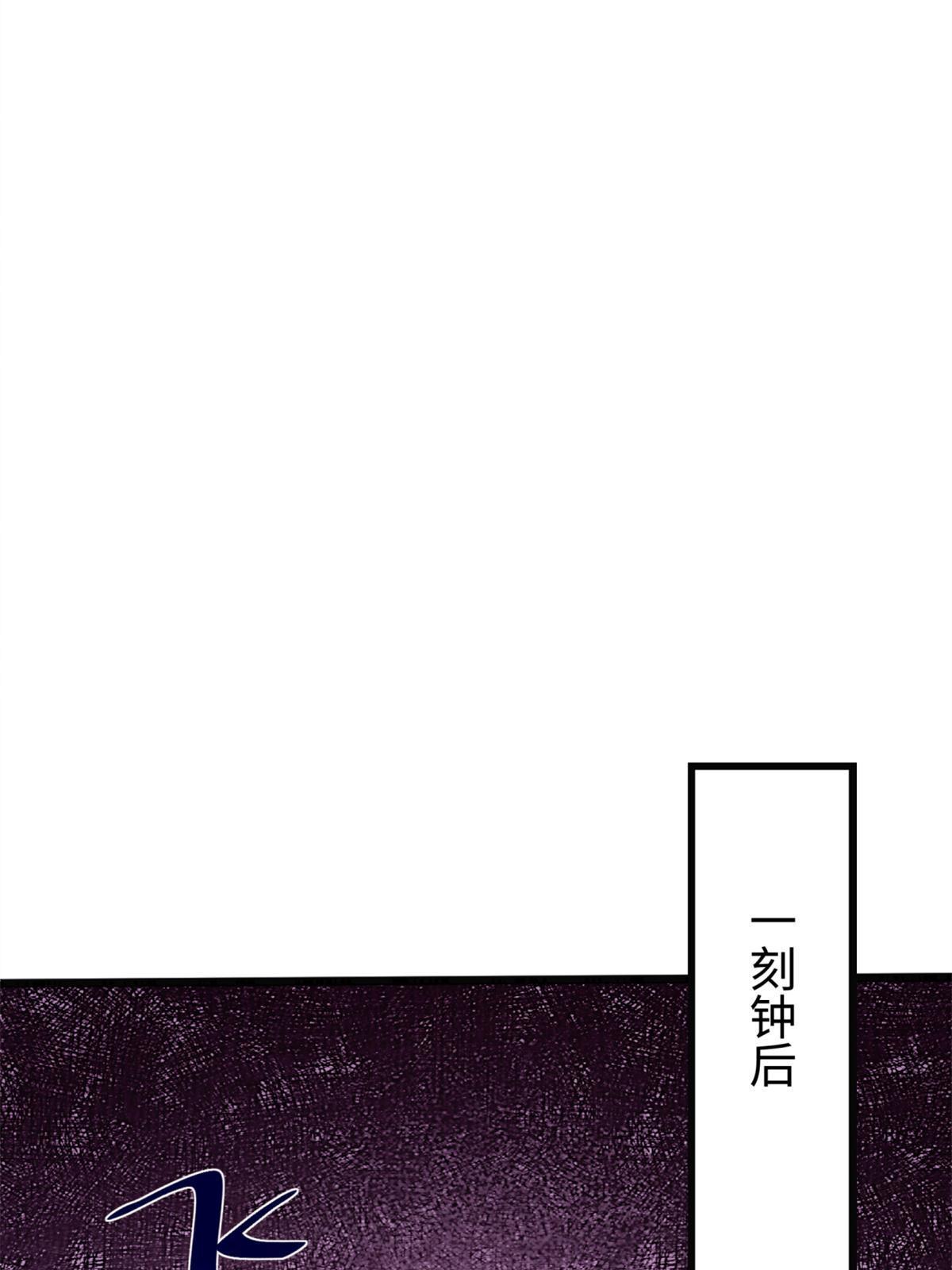 09 借刀杀人74