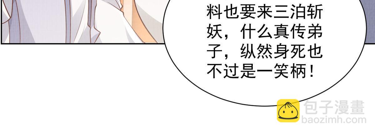 50 金虹贯空29