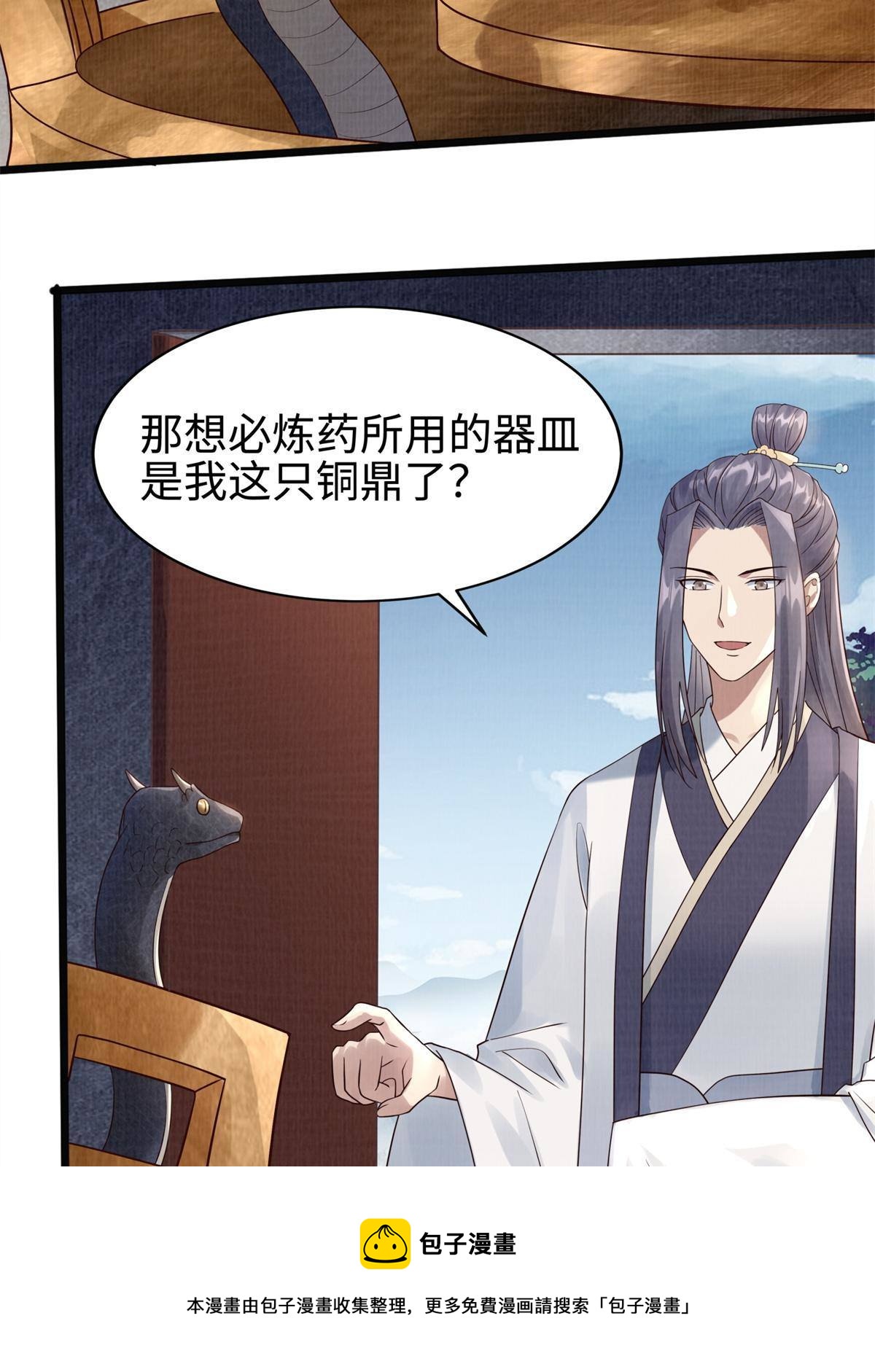 08 左右逢源44
