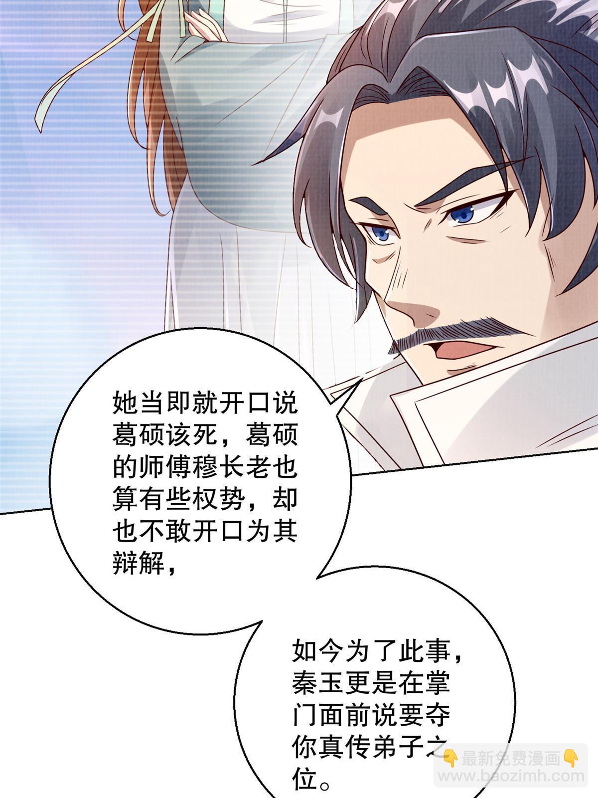 60 无惧鬼邪12