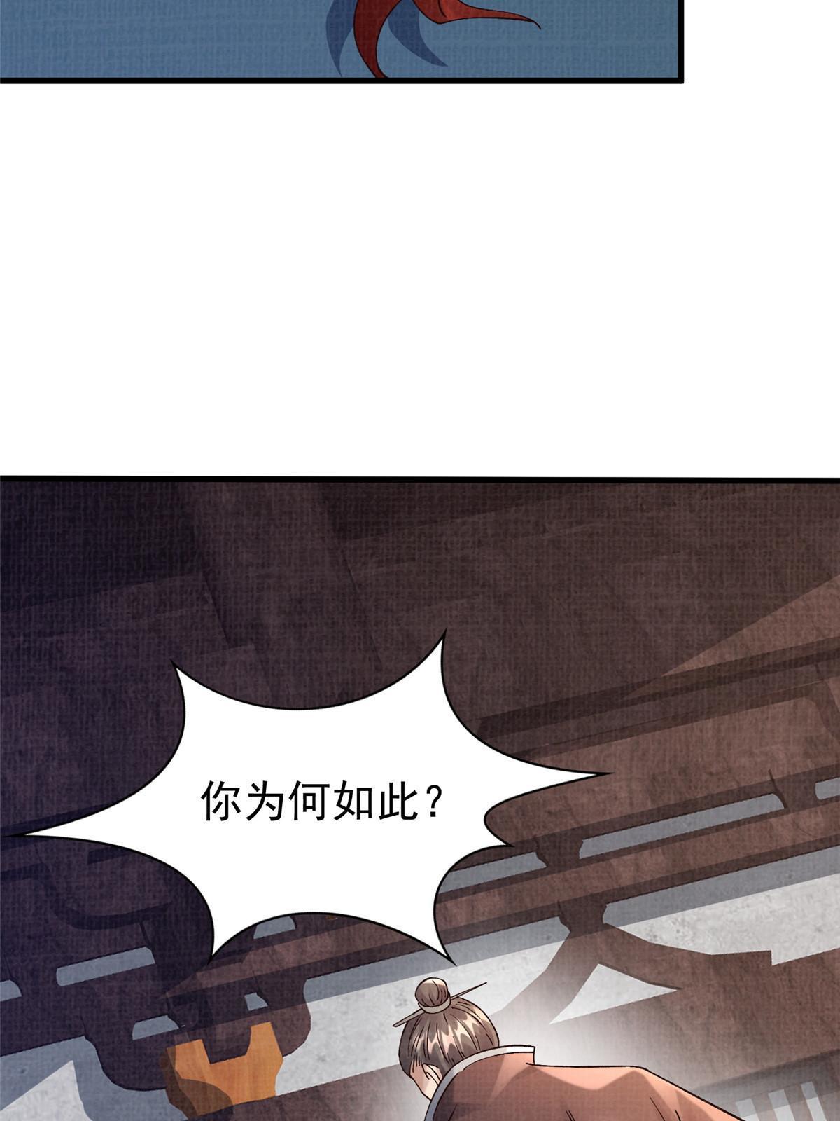 75 寿宴异变4