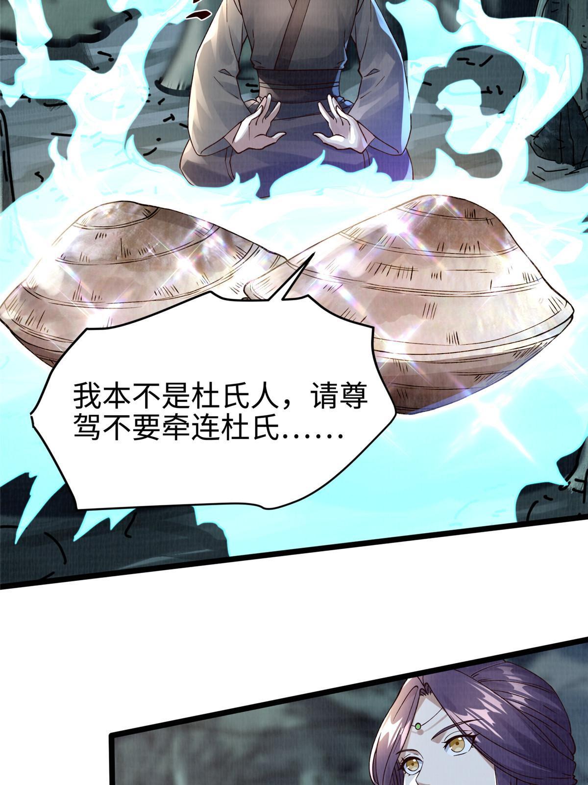 13 斩草除根10