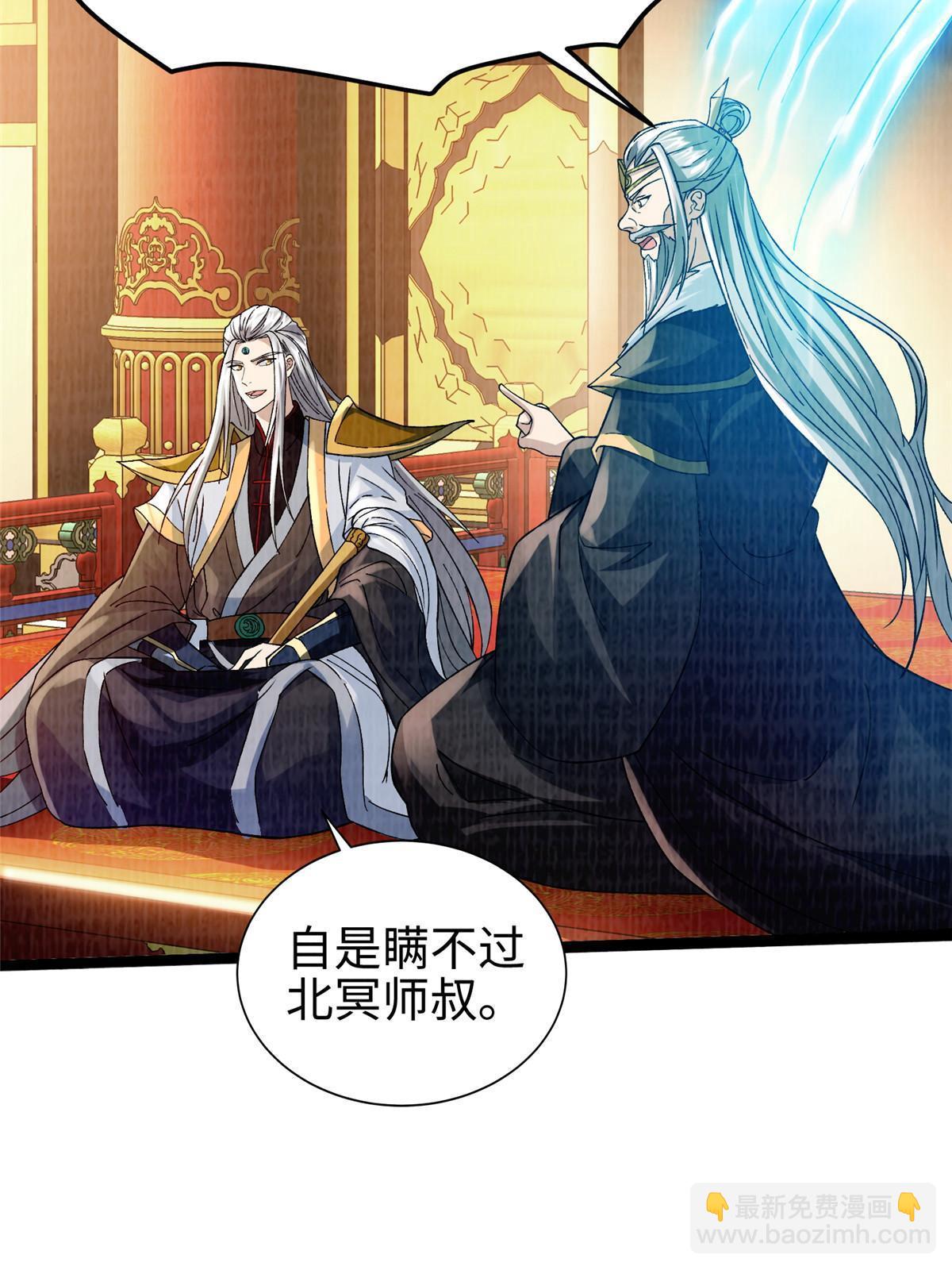68 事了拂衣去34