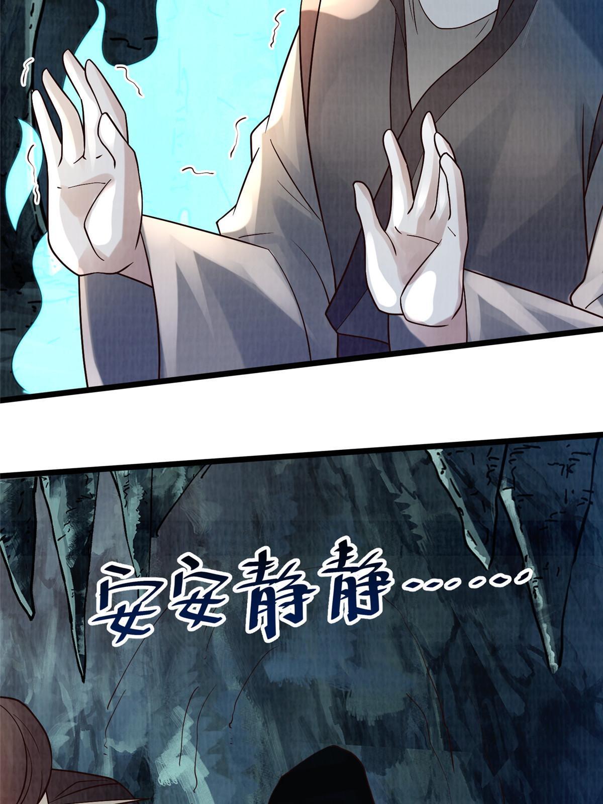 12 开脉境界85