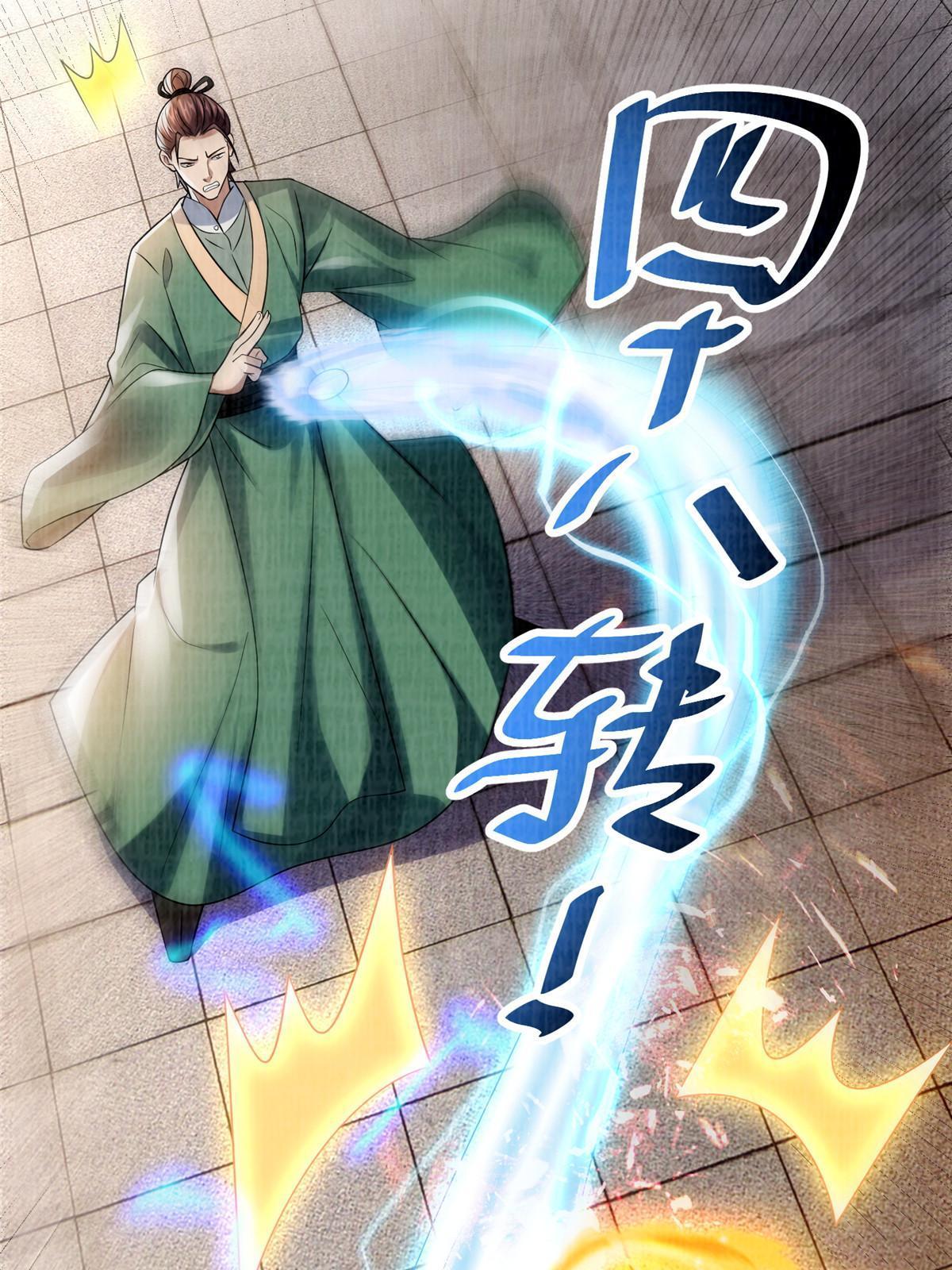 31 英罗争剑82