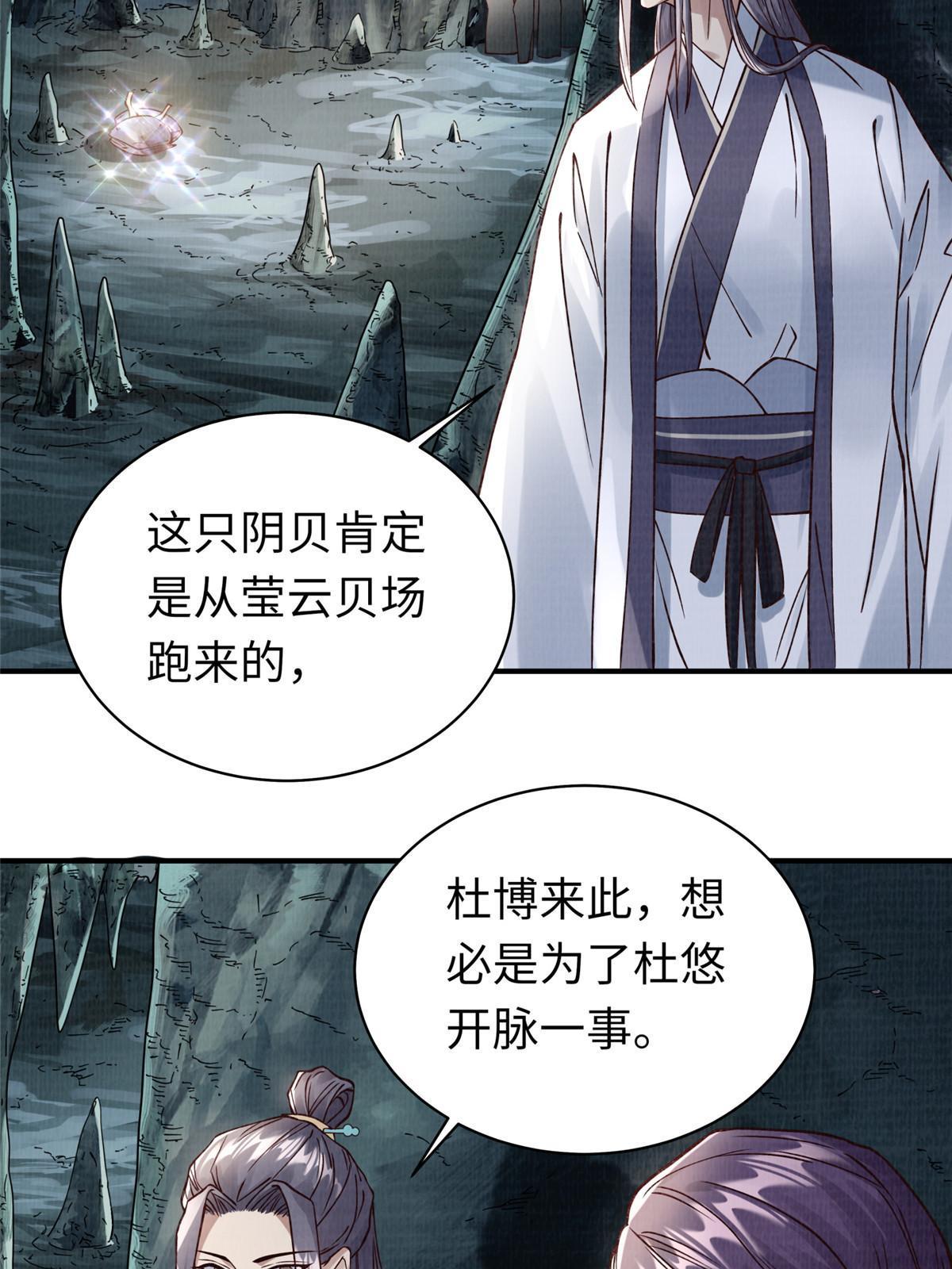 11 借势而行15