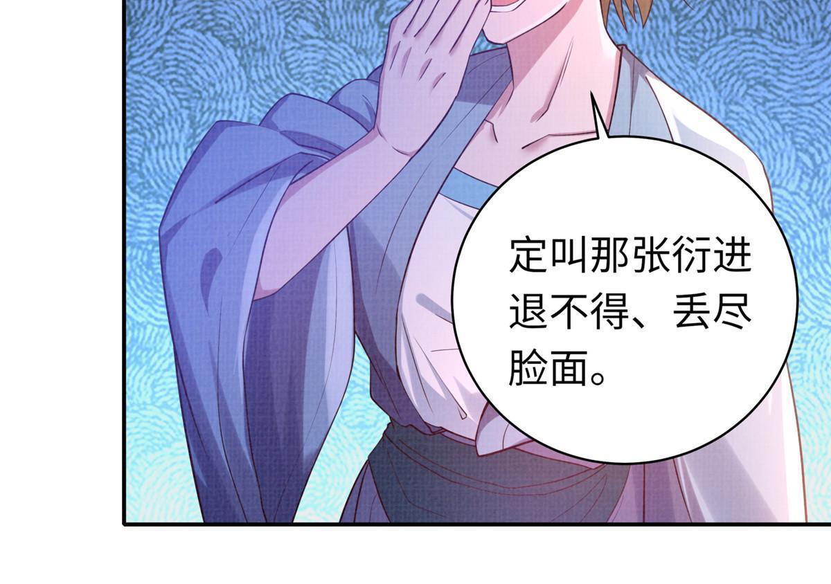 15 仙姬唐嫣48